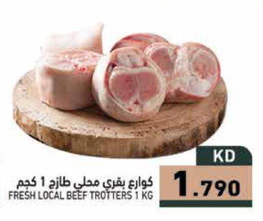 available at Ramez in Kuwait - Ahmadi Governorate