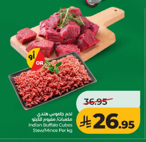 available at LULU Hypermarket in KSA, Saudi Arabia, Saudi - Tabuk