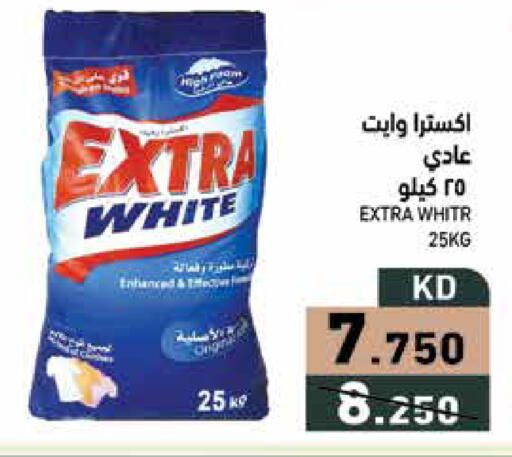 available at  رامز in الكويت - محافظة الأحمدي