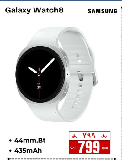 available at إلكترو مايت in قطر - أم صلال