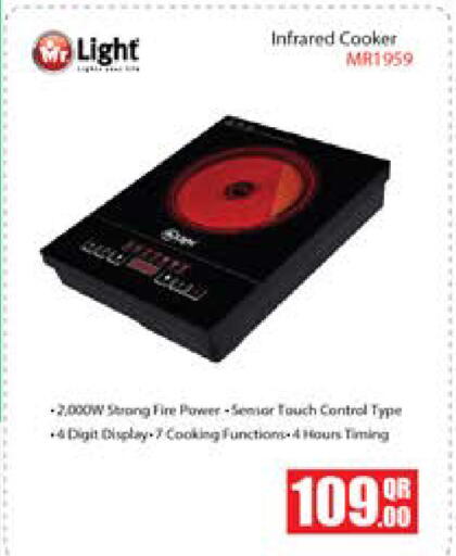 available at Grand Hypermarket in Qatar - Al Wakra