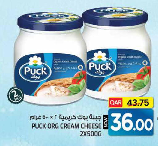 available at غريت هايبر ماركت in قطر - الدوحة