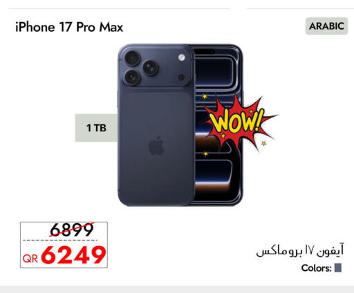 available at iCONNECT  in Qatar - Umm Salal