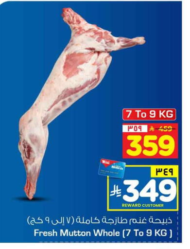 available at Hyper Al Wafa in KSA, Saudi Arabia, Saudi - Jeddah