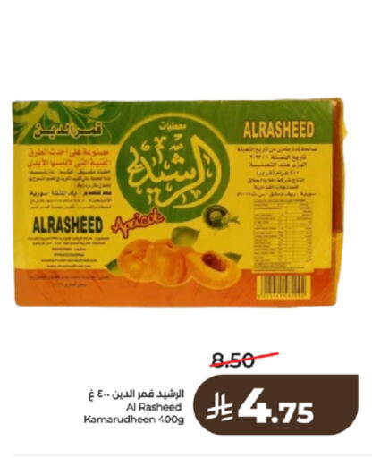 available at LULU Hypermarket in KSA, Saudi Arabia, Saudi - Tabuk