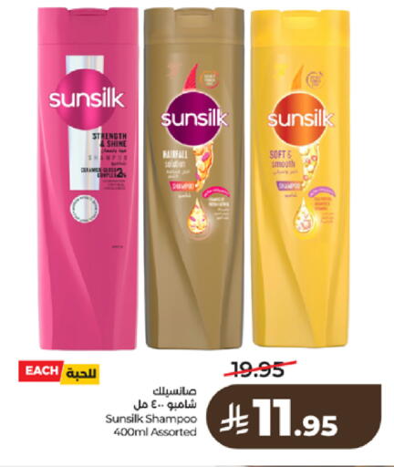 available at LULU Hypermarket in KSA, Saudi Arabia, Saudi - Khamis Mushait