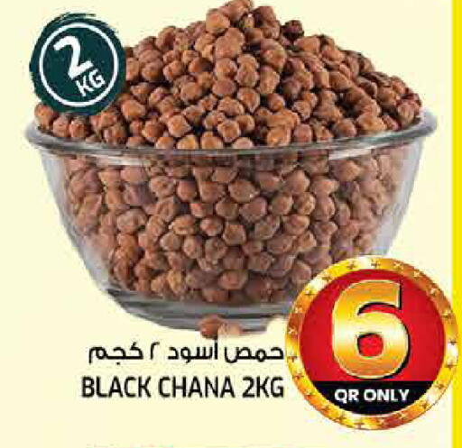 available at غريت هايبر ماركت in قطر - الدوحة