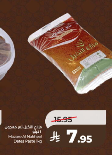 available at LULU Hypermarket in KSA, Saudi Arabia, Saudi - Tabuk