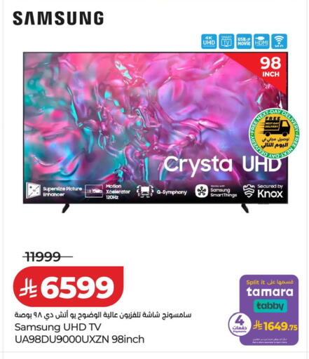 available at LULU Hypermarket in KSA, Saudi Arabia, Saudi - Al-Kharj