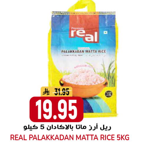 available at جراند هايبر in مملكة العربية السعودية, السعودية, سعودية - الرياض