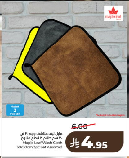 available at لولو هايبرماركت in مملكة العربية السعودية, السعودية, سعودية - جدة