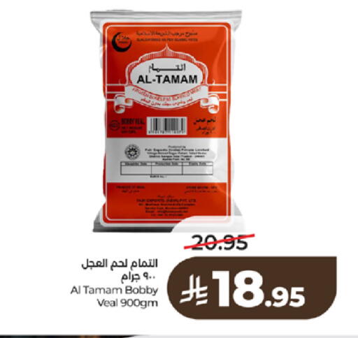 available at LULU Hypermarket in KSA, Saudi Arabia, Saudi - Tabuk