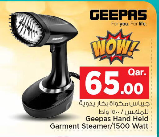 available at مارك & سيف in قطر - أم صلال