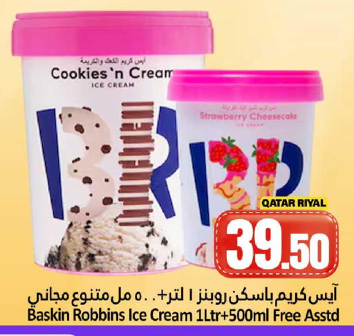 Strawberry available at Dana Hypermarket in Qatar - Al Wakra