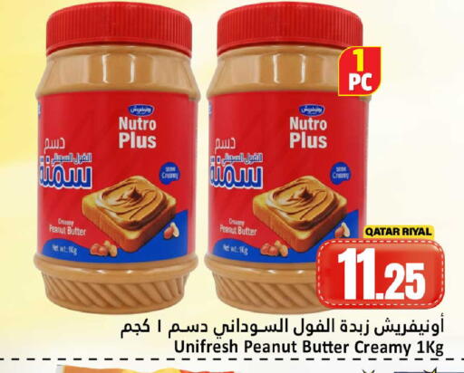 available at Dana Hypermarket in Qatar - Al Wakra