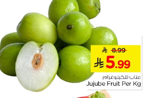 Jujube available at نستو in مملكة العربية السعودية, السعودية, سعودية - الرياض