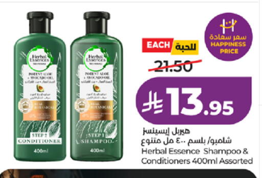 available at LULU Hypermarket in KSA, Saudi Arabia, Saudi - Tabuk