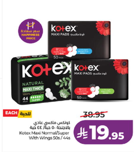 available at LULU Hypermarket in KSA, Saudi Arabia, Saudi - Tabuk