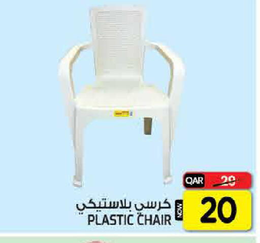 available at غريت هايبر ماركت in قطر - الدوحة