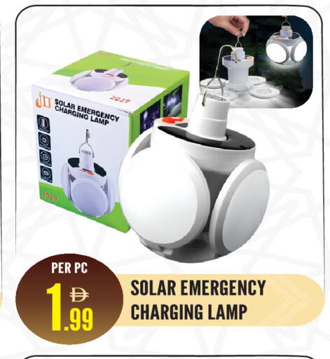 available at دريم لاند in الإمارات العربية المتحدة , الامارات - الشارقة / عجمان