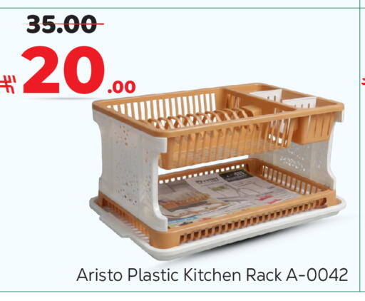 available at Makkah Hypermarket in KSA, Saudi Arabia, Saudi - Riyadh