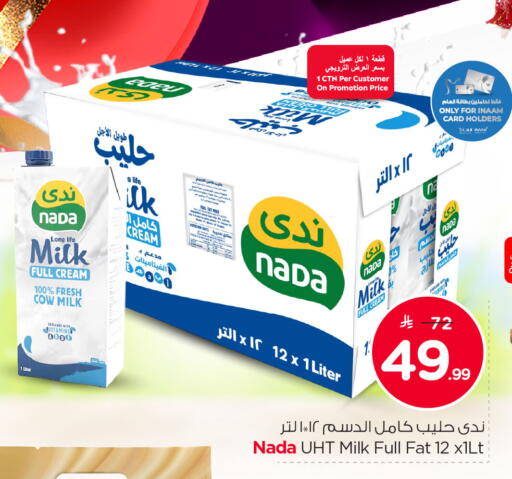 available at Nesto in KSA, Saudi Arabia, Saudi - Al Khobar