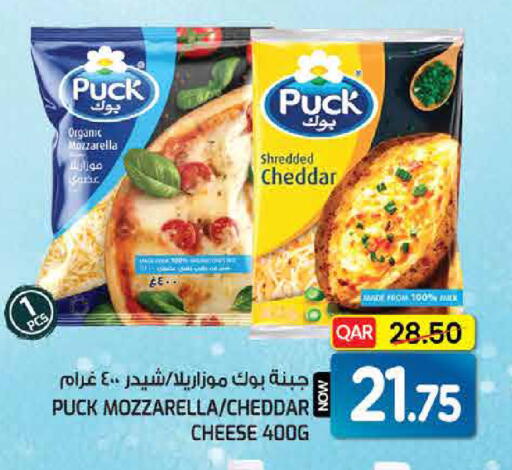 available at غريت هايبر ماركت in قطر - الدوحة