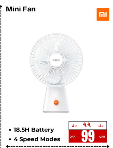 available at إلكترو مايت in قطر - أم صلال