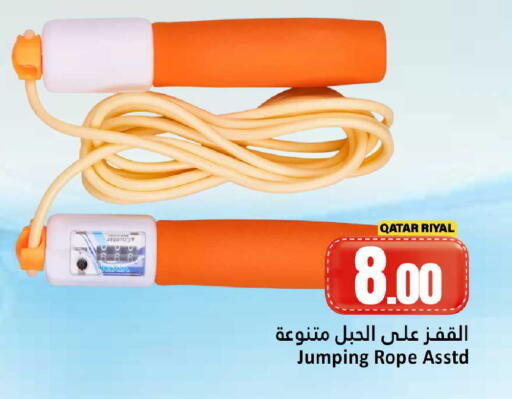 available at دانة هايبرماركت in قطر - الوكرة