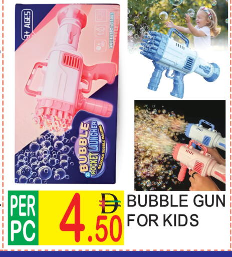 available at دريم لاند in الإمارات العربية المتحدة , الامارات - دبي