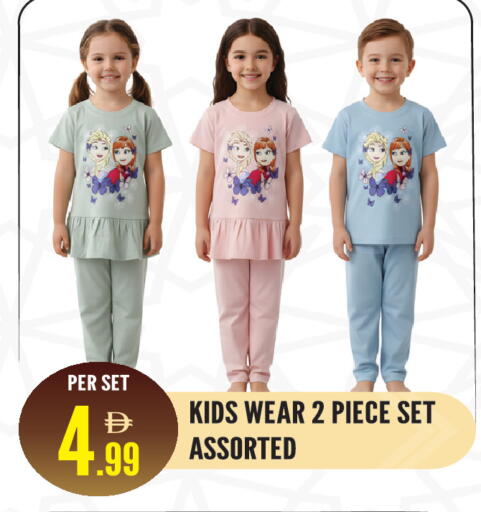 available at دريم لاند in الإمارات العربية المتحدة , الامارات - الشارقة / عجمان