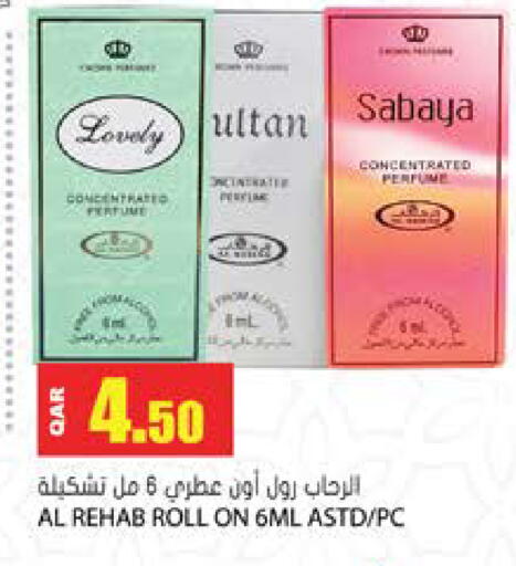 available at Grand Hypermarket in Qatar - Al Wakra