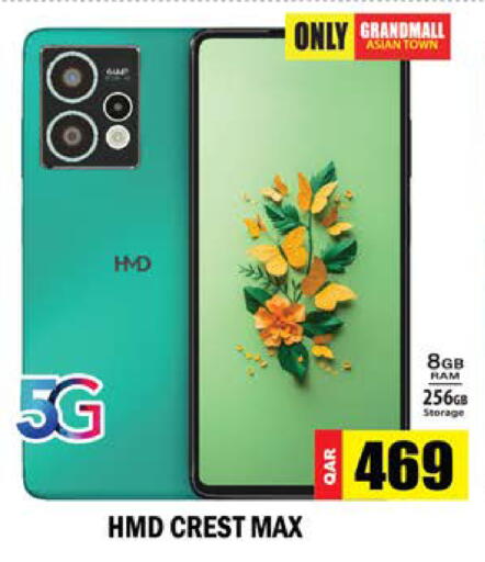 available at Grand Hypermarket in Qatar - Al Wakra