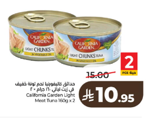available at LULU Hypermarket in KSA, Saudi Arabia, Saudi - Tabuk
