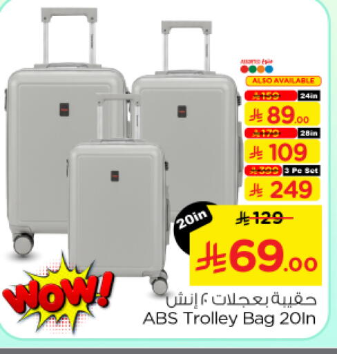 available at نستو in مملكة العربية السعودية, السعودية, سعودية - الخرج