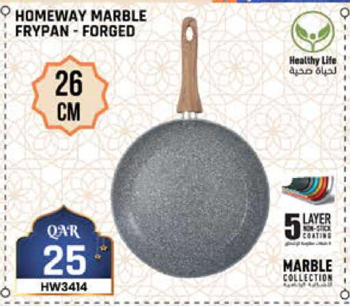 available at Grand Hypermarket in Qatar - Al Wakra