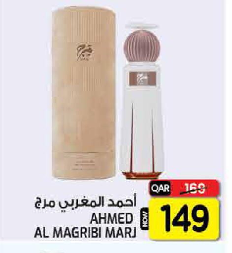 available at  Great Hypermarket in Qatar - Al Wakra