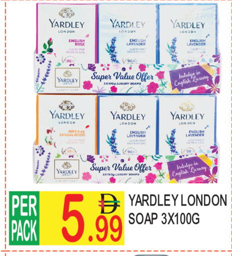 available at دريم لاند in الإمارات العربية المتحدة , الامارات - دبي