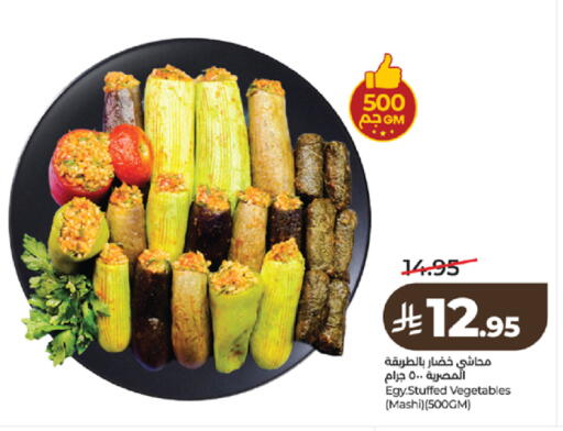 available at LULU Hypermarket in KSA, Saudi Arabia, Saudi - Jeddah