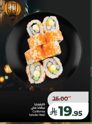 available at LULU Hypermarket in KSA, Saudi Arabia, Saudi - Khamis Mushait