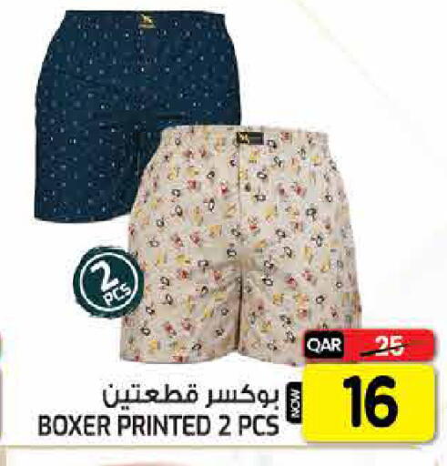 available at  Great Hypermarket in Qatar - Al-Shahaniya