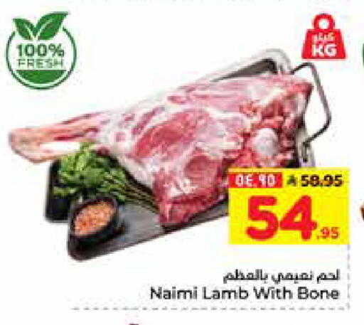 available at هايبر الوفاء in مملكة العربية السعودية, السعودية, سعودية - الخرج