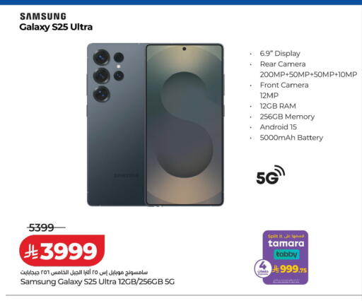 available at LULU Hypermarket in KSA, Saudi Arabia, Saudi - Tabuk