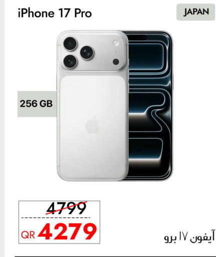 available at iCONNECT  in Qatar - Umm Salal