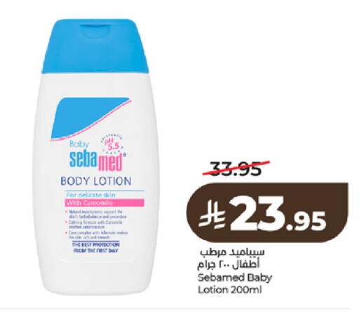 available at LULU Hypermarket in KSA, Saudi Arabia, Saudi - Tabuk