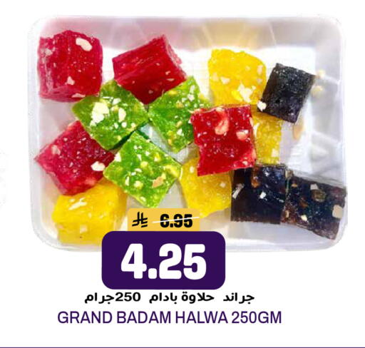 available at جراند هايبر in مملكة العربية السعودية, السعودية, سعودية - الرياض