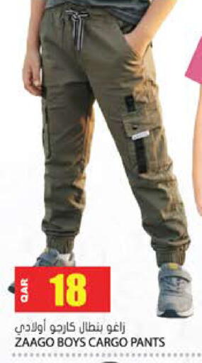 available at Grand Hypermarket in Qatar - Al Wakra