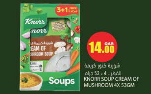 Mushroom available at Grand Hypermarket in Qatar - Al Wakra