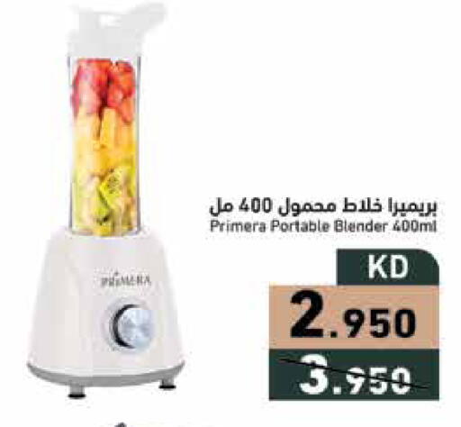 available at Ramez in Kuwait - Ahmadi Governorate