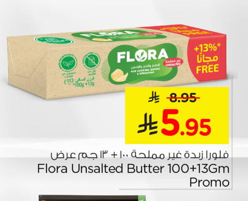 available at Nesto in KSA, Saudi Arabia, Saudi - Al Khobar